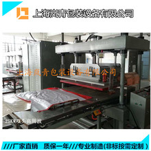 �Ϻ�����ֱ�����ܲ��Ⱥϻ� 25KW��Ƶ�Ⱥϻ� ˫ͷ���ܲ��ܽ��۽ӻ�