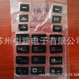 厂家定 制塑胶面板 手机按键亚克力面板 PC印刷电镀面板雕刻加工