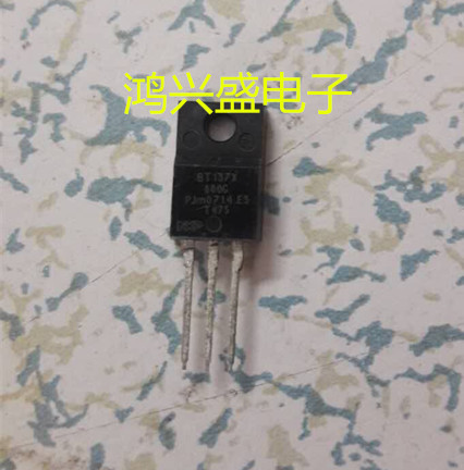 专营三极管供应散新飞利浦BT137X-600C BT137X-600F双向可控硅