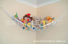 儿童玩具收纳吊床玩具收纳吊床 厂家 批发（Toy Hammock ）