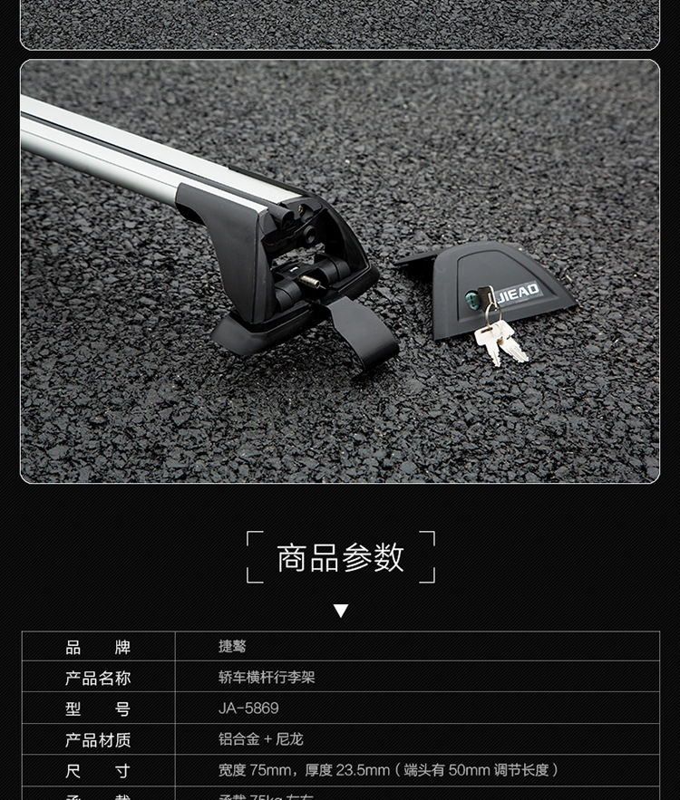 PC详情_04