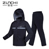 Street raincoat, fashionable comfortable breathable split trousers