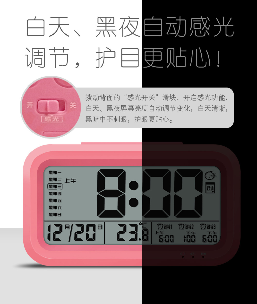 厂家直供USB充电款电子钟 智能闹钟 聪明钟3组闹铃智能感应钟夜晚-阿里巴巴