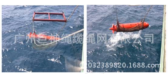 潜水器回收网