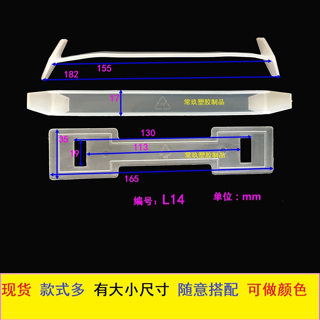 彩盒手提扣 塑料手提扣 纸箱扣手 礼品盒常玖L14塑胶提手 手挽扣