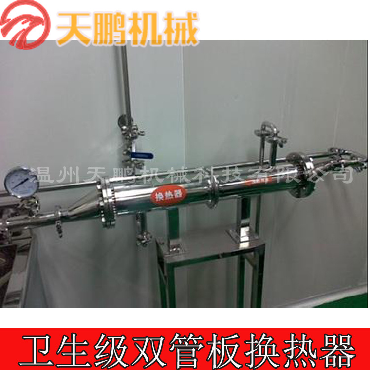 厂家直销 换热器 双管板 卫生级双管板换热器 冷凝器 换热塔