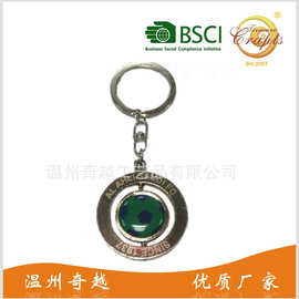 锌合金抽芯旋转钥匙扣 圆形扭转滴塑激光钥匙扣配件 BSCI认证