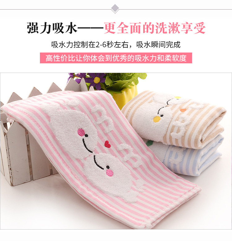 毛巾_04