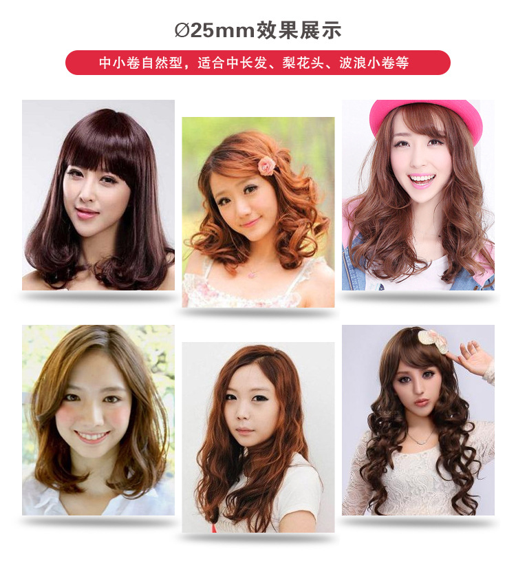 卷发棒1_7