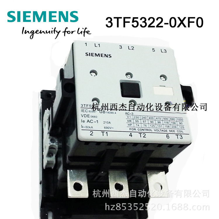 【原装正品】西门子交流接触器,AC110V,205A,2NO2NC,3TF5322-0XF0