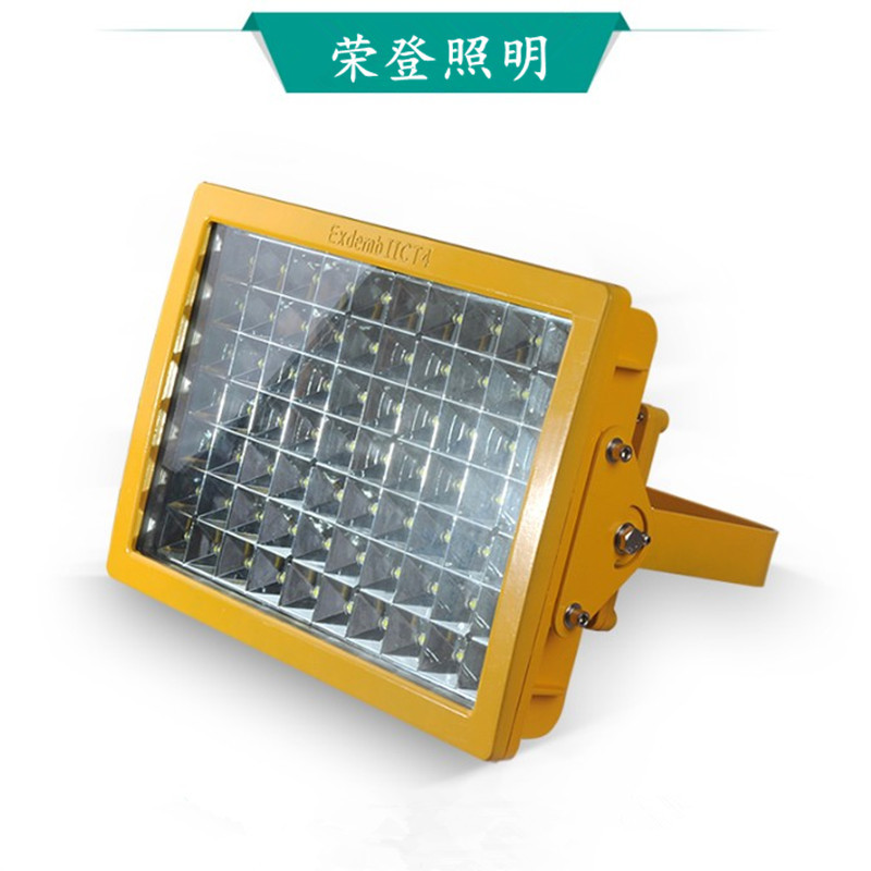 CCD97防爆泛光灯led方形投光油站灯壁装照明灯20w50w80w120w