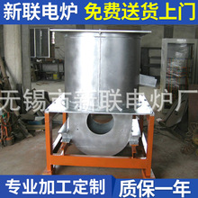 厂家批发工频有心感应熔铜炉 圆形快速熔铝炉 耐热熔锌炉