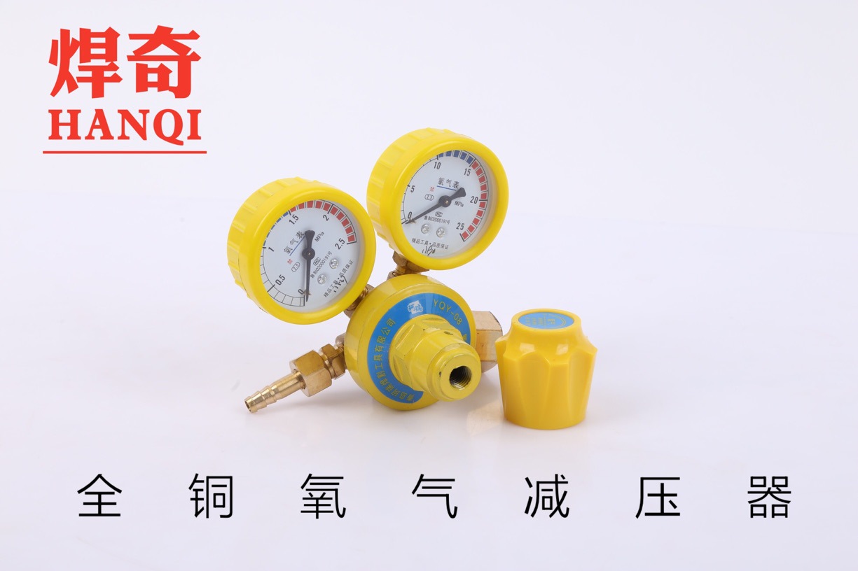 厂家供应全铜表大体氧气乙炔减压器单级式压力表减压阀塑料保护壳|ms