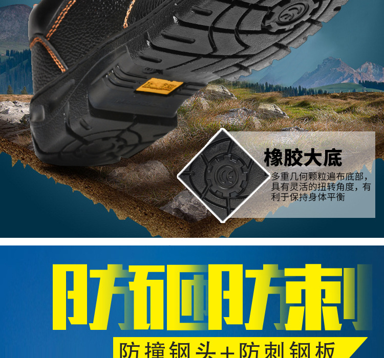 Chaussures de sécurité - Dégâts de perçage - Ref 3405202 Image 8