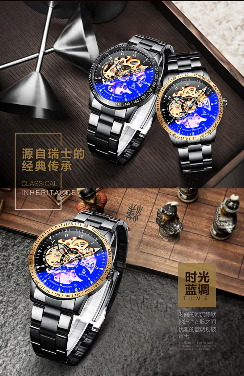 钢带皮带合拼_02