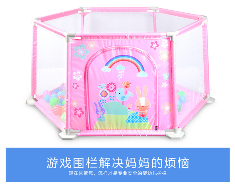 粉色围栏-详情_05