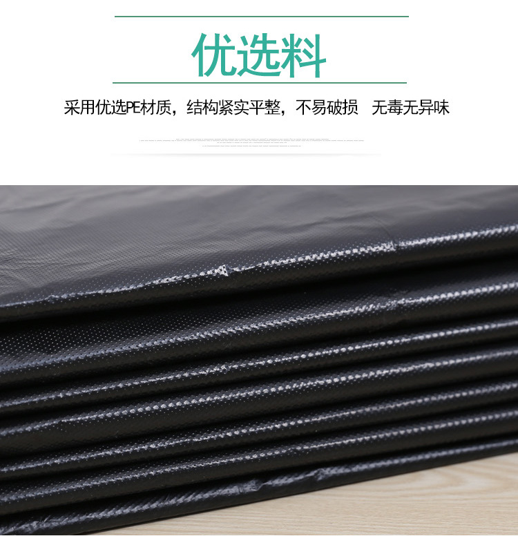 4.10黑色垃圾袋_03