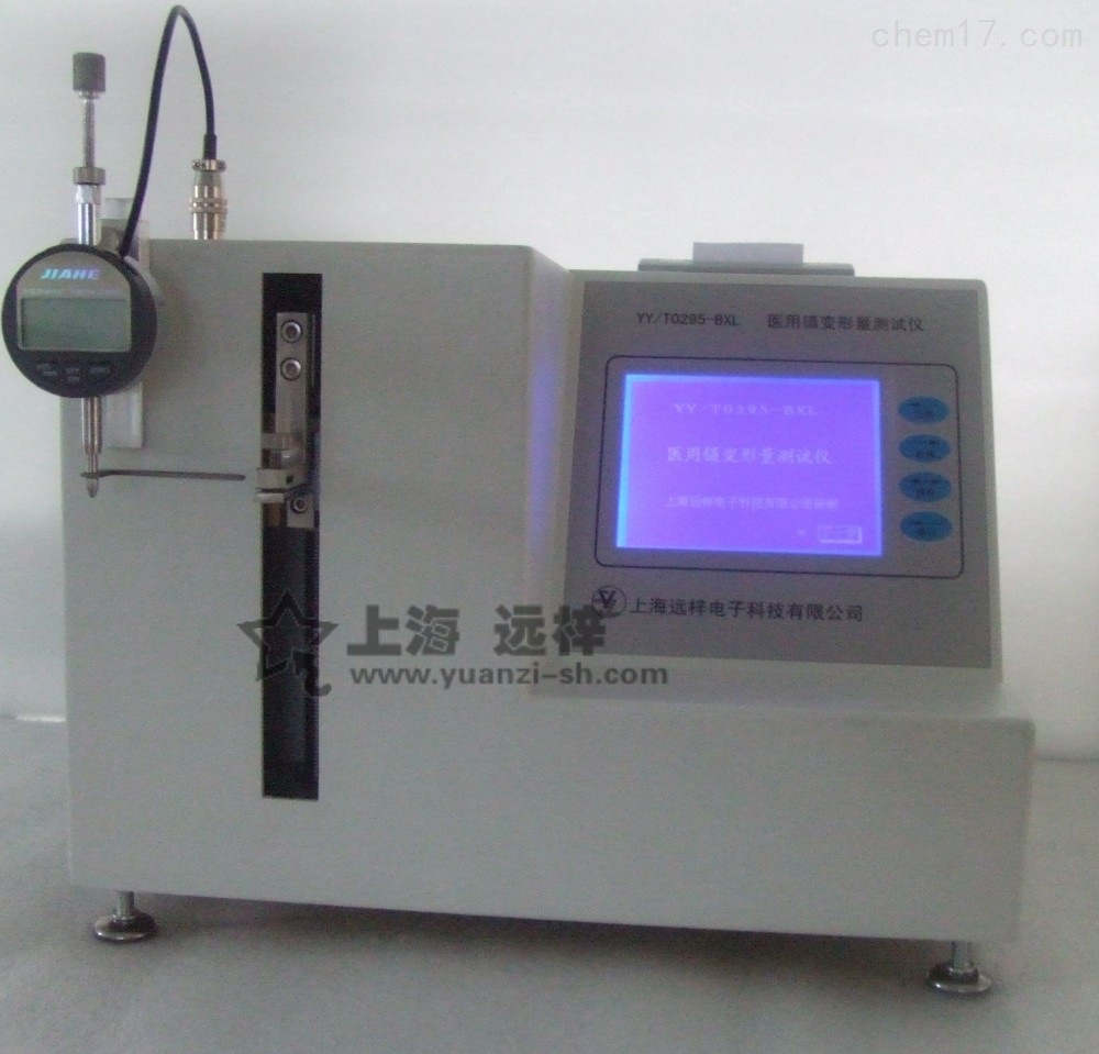 YY/T0295-BXL医用镊变形量测试仪厂家直销