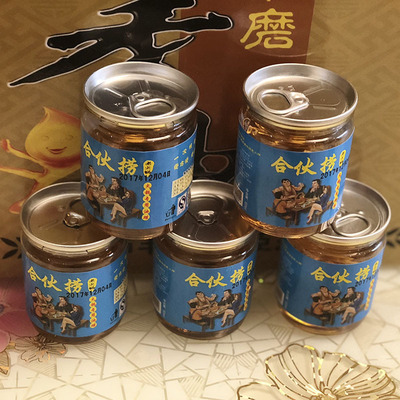 Chongqing hot pot Oil dish Sesame oil Hot Pot major Oil dish disposable Hot Pot Sesame oil Sesame cooking oil