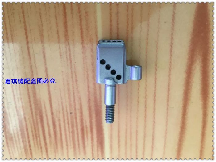 飞马W500 W600绷缝机 464针头 针夹 257518-464