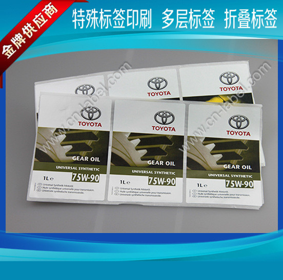 品质化妆品贴纸 创意瓶贴 彩色透明不干胶