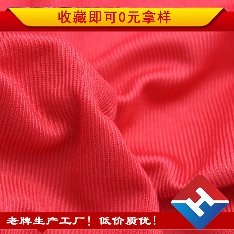 经编厂家直销50D平板布 全涤服装里衬布 cosplay服装道具面料