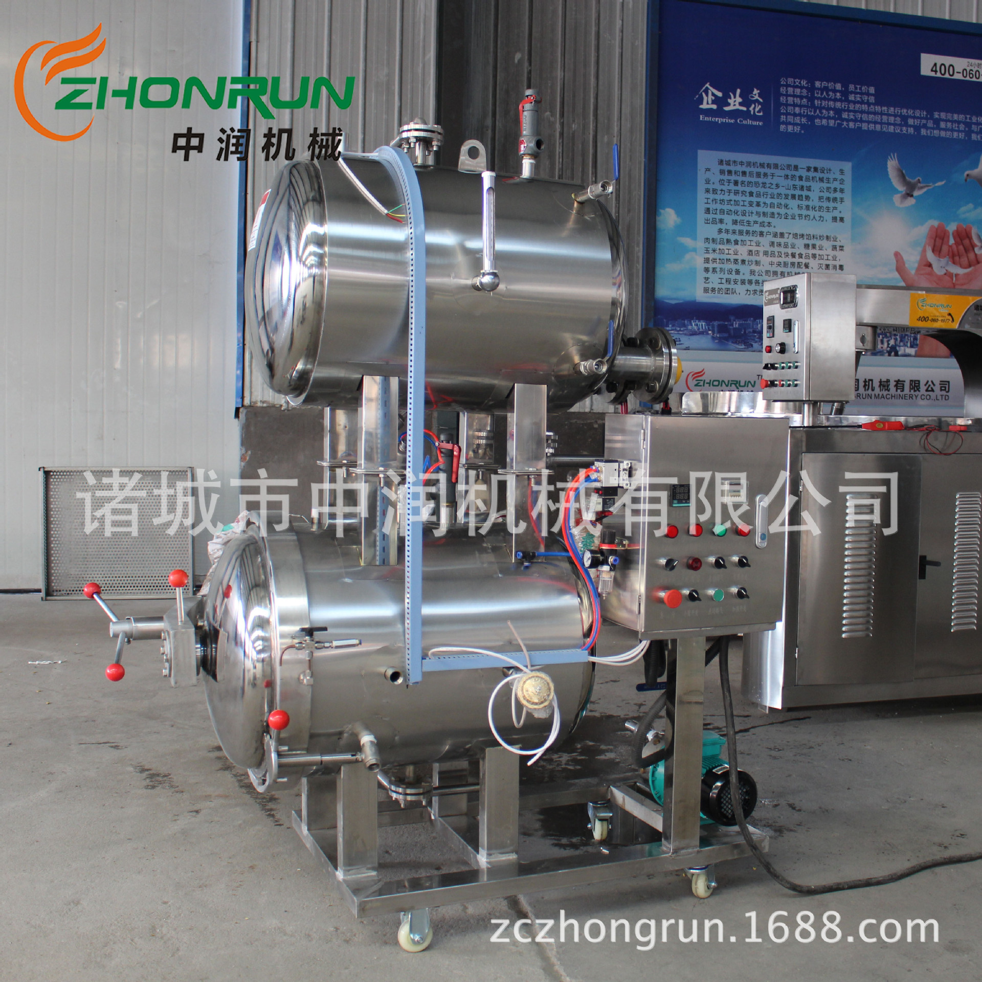 不锈钢附子蒸煮锅  全自动附片蒸煮设备 新型附片蒸煮设备