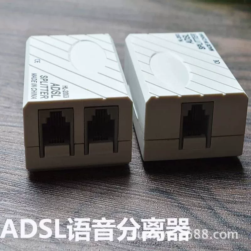ADSL квадратная телефонная сеть голосовой разделитель один точка два широкополосный распределительный прибор