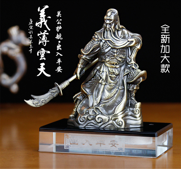 完整版关公详情页图片_04