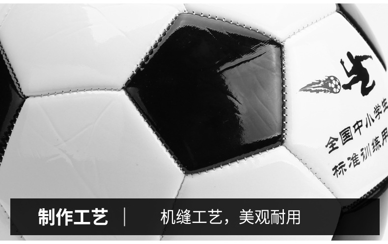 足球2_09