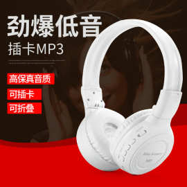 N85无线头戴式运动蓝牙耳机插卡耳机无线通话立体声耳机可FM批发