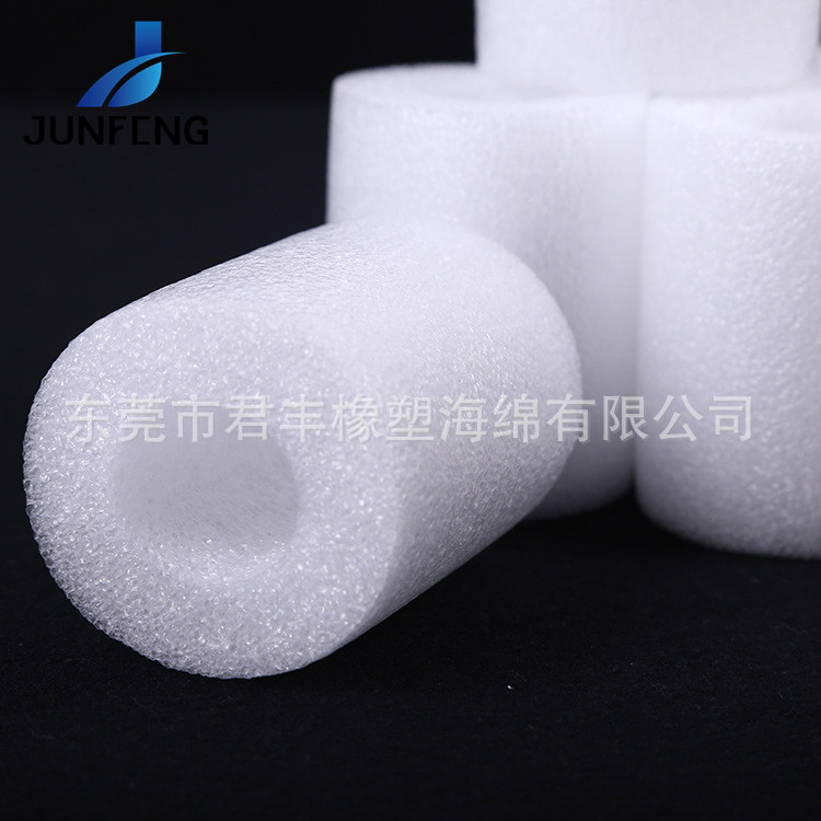 广东厂家定制白色珍珠棉异型材空心管金属化妆品瓶盖保护套批发