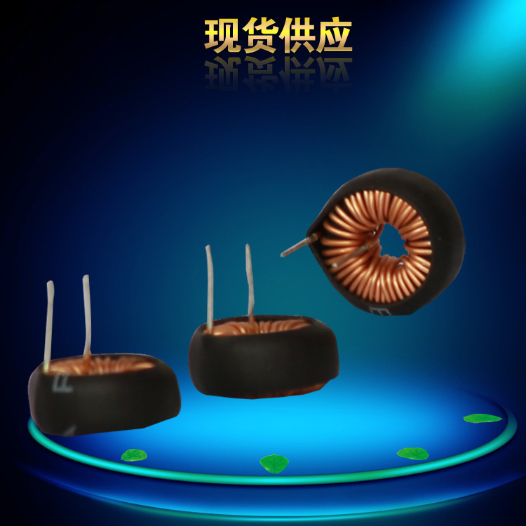 插件铁硅铝电感 铁硅铝磁环电感T038T040 铁硅铝磁环电感