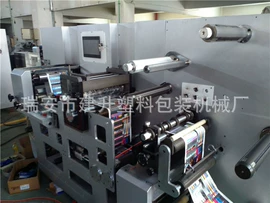 纸成型机械;多功能包装机;塑料制袋机