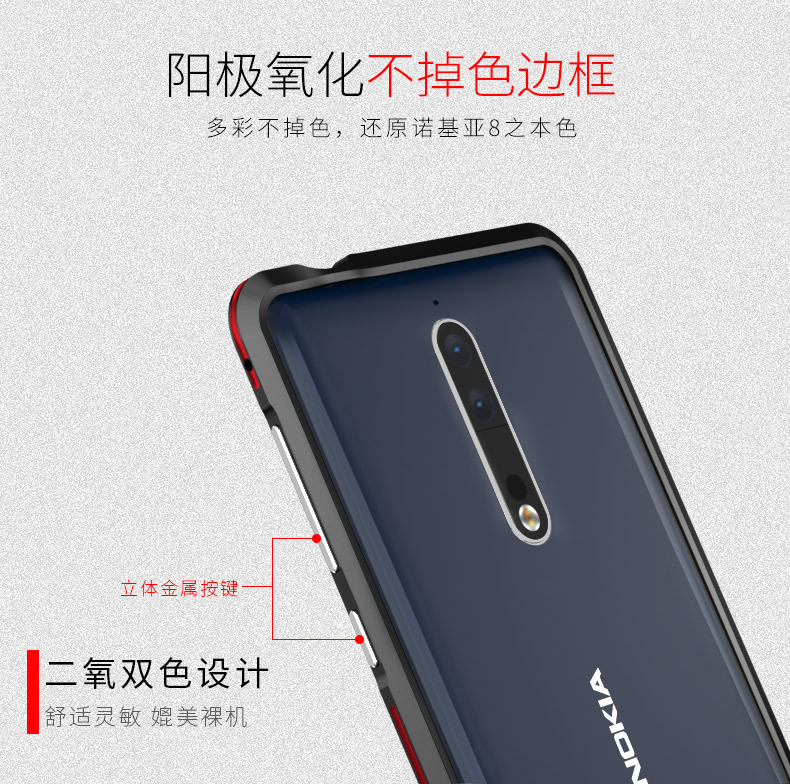 Luphie Bicolor Blade Sword Slim Light Aluminum Bumper Metal Shell Case for Nokia 8