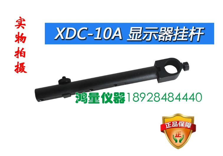 Видеомикроскоп, ЖК-видеокронштейн, кронштейн из алюминиевого сплава 8inch 10inch поперечина монитора, кронштейн для телевизора