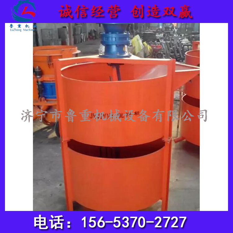 鲁重厂家生产 JW200搅拌机定金 强力双层搅拌机