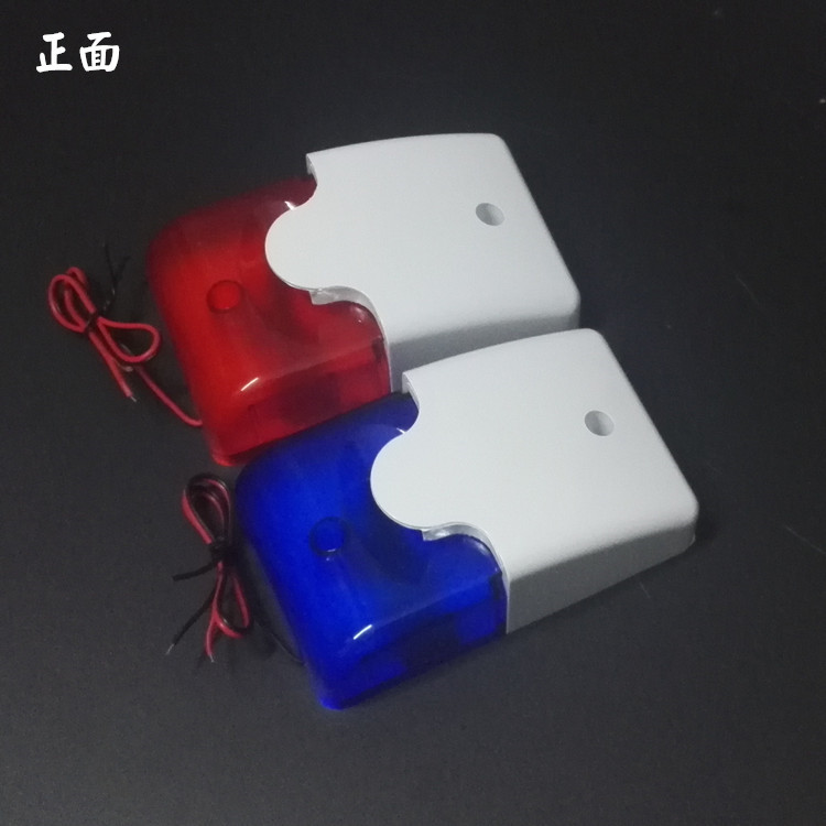 5V 声光报警器 5伏闪灯报警喇叭 声音可调闪光警号警报器警笛