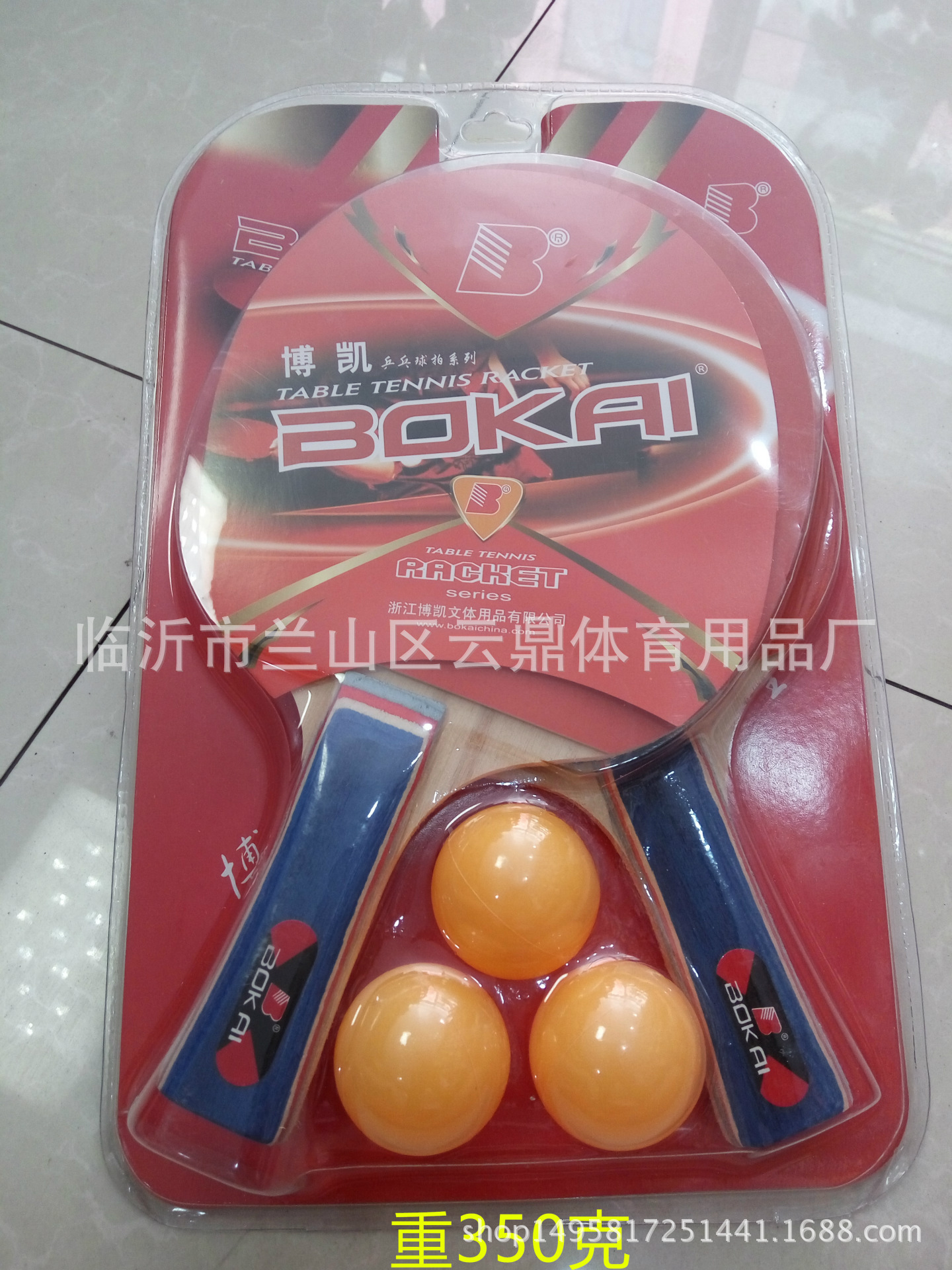 IMG_20170708_113119_副本