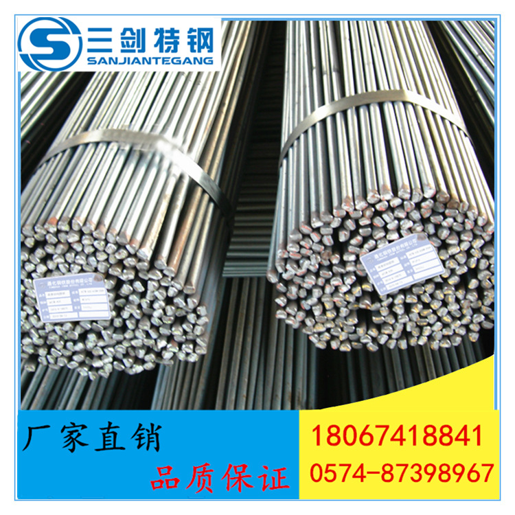 现货供应30CrNiMo8圆钢 30CrNiMo8圆棒 30CrNiMo8合金钢 规格齐