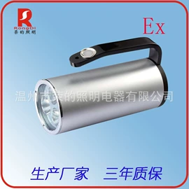 防爆灯;探照灯;移动工作灯