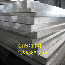 特约经销西南铝 A6082铝棒 A6082铝板 铝管 热处理可强化铝合金