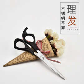 厂家直销 美容美发剪刀 不锈钢剪刀 批发 塑料柄理发剪刀平剪