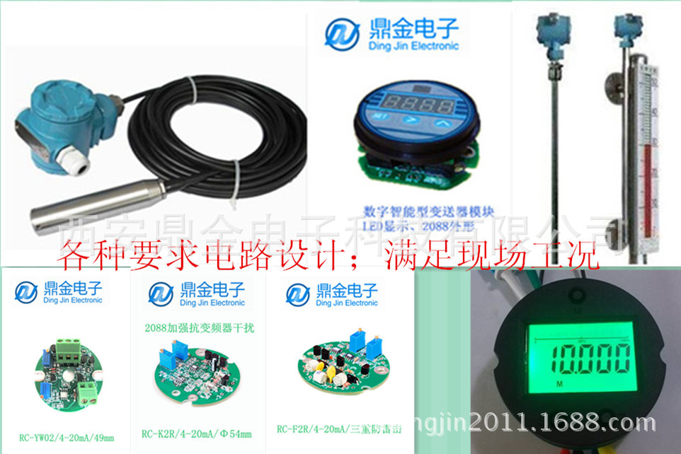 组合液位1_副本