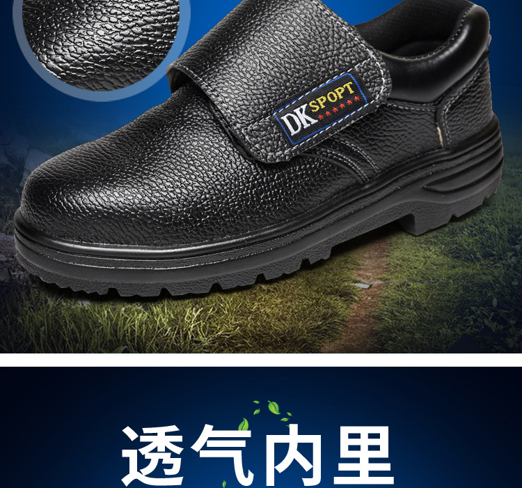 Chaussures de sécurité - Dégâts de perçage - Ref 3405173 Image 33