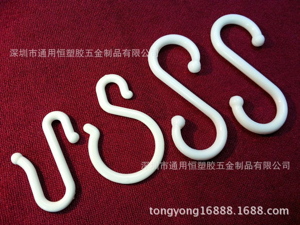 供应江苏无锡S挂钩塑料挂钩超市挂钩展示钩S型吊钩多种规格款式