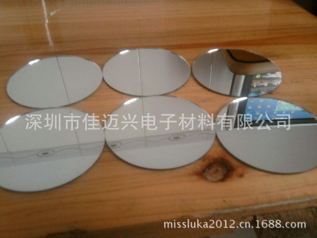反光用塑胶镜片 环保反光镜片 优质优惠供应