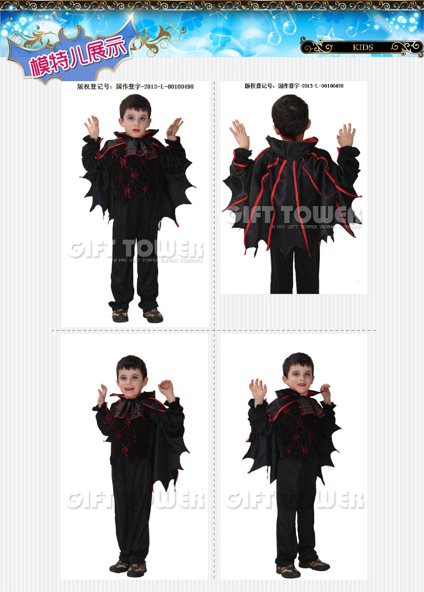 焕佑舞台表演cosplay万圣鬼节狂欢派对服饰B-0066高雅吸血鬼详情图3