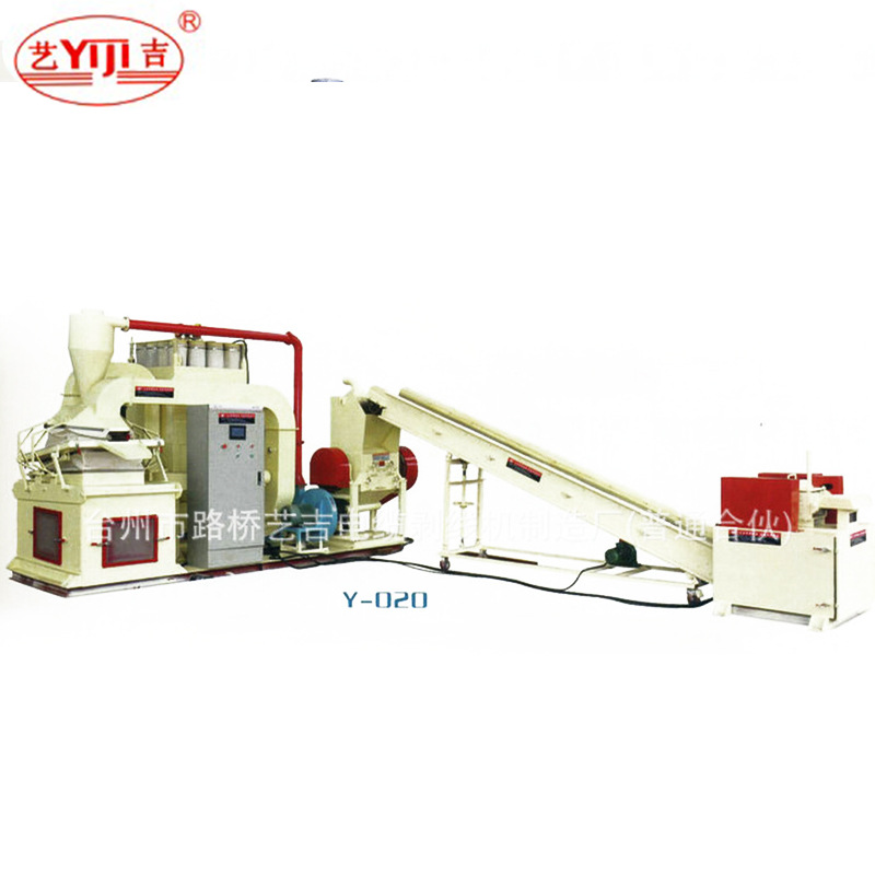 长期供应环保型干式废旧电线电缆回收设备  金属粉末粉碎机