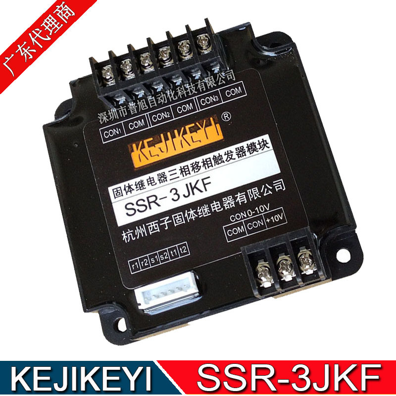 原装SSR-3JKF含TB-3固体继电器三相移相触发器模块 KEJIKEYI品牌